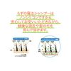 Mozu Magic Shampoo Mizuhashi Honjudo Pharmaceutical (Genuine), Renewed Version, 11.4 fl oz (340 ml)