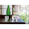 aderia, Four Seasons When Cherry Liquor Glass Pair Set 145ml
