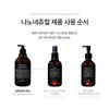 NANONATURE] Shampoo & Body Wash