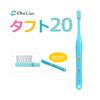 Dental Oral Care Tuft 20 M Yellow (Medium)