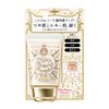 Majolica Majorca Milky Wrapping Foundation 02, Unscented, 2, Beige, 1.1 oz (30 g) x 1