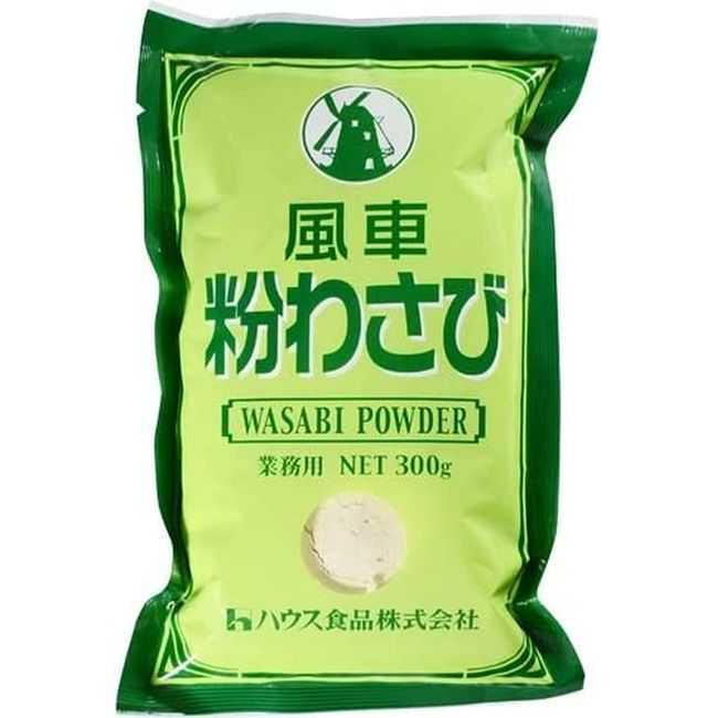 GABAN House Windmill Powder Wasabi 10.6 oz (300 g)