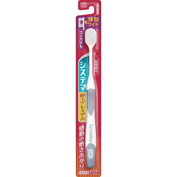 Lion Toothbrush Premium Compact Soft (*Color cannot be selected) Set of 1 (*Color cannot be selected)