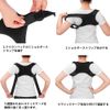 Posture Improvement, Low Profile Back Supporter, Unisex, Adjustable, One Size Fits Most