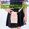 TSPIC Scissor Case Bag, TS-SAKU (Supervised by Hairdresser), Trimmer, 4 Pieces, Belt Included, Professional Specifications, Leather (Pink)
