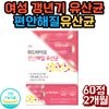 Menopausal Lactobacillus yt1 Menopausal Women New Material Lactobacillus Diet Lactobacillus Acidophilus Gasseri Bacteriocin Complex Obesity Gene Proliferation of Beneficial Bacteria Fighting Obesity Bacteria, 1, 30 Tablets