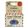 Mail Order Yachu Ear Stoppers, Small, Set of 2 x 8