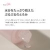 ByUR Baiyou Lotion, Toner, Vitalizing