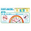 KUMON PUBLISHING Study Awakening Educational Toy, For Ages 3 and Up