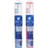 Clinica Travel Set (Portable Toothpaste, Toothbrush Set) *Color cannot be specified