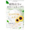 Hematina Shampoo (10.1 fl oz (310 ml) *Hematin Formulated