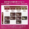 Welatone 2+1 Milky EX 7CB Bright Natural Brown Dye for Gray Hair, Easy with Comb Nozzle for Quasi-Drug, 3 Piece Assortment