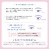 Iholic Concealer Pencil, Pink Beige, Creates a Natural Tear Bag! Concealer Pencil!