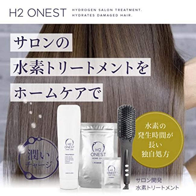 H2 ONEST Hydrogen Powder (8 Packs) Hydrogen Salon Treatment Home Care