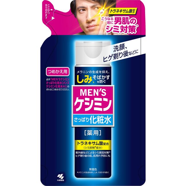 Men's Keshimin Lotion, Stain Prevention, Refill, 4.9 fl oz (140 ml), 9 Packs
