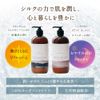 COKONLAB Citrus & Frankincense Scent, Silk, Body Soap, Moisturizing, Organic, 16.2 fl oz (480 ml), Natural Essential Oil (Citrus, 16.2 fl oz (480 ml)