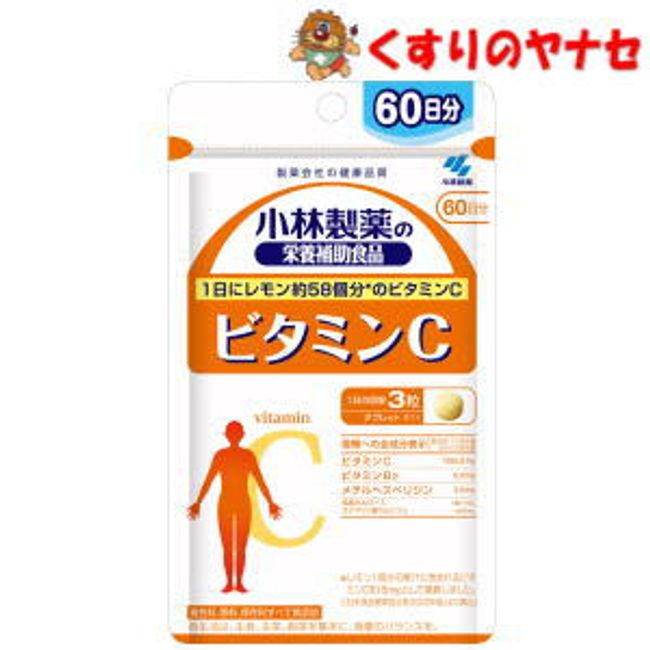 *Kobayashi Pharmaceutical&#39;s nutritional supplement vitamin C value 60 days supply (180 tablets)