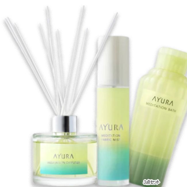 AYURA [Limited Quantity] Aromatic Winter Collection 2023 Shipping sequentially from November 15, 2023