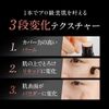 Set of 2 Hacktic Foundation Stick Foundation Natural