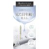 lujo clear up foundation