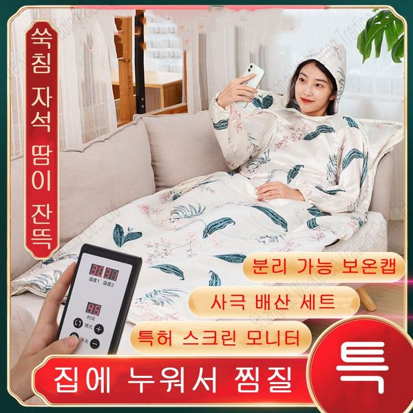 Vkkn 1 Person Sauna Detoxification Household Keep Hands Off Sauna Moisture Discharge Spa Mat Household Dry Home Sauna Foldable Far Infrared Whole Body Massage Gift for Parents and Elderly, Steam Blanket + 50 Packs of Steam