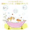 (Super Moisturizing) Strawberry Polyphenol Formulated Strawberry Drip Shampoo Non-Silicone