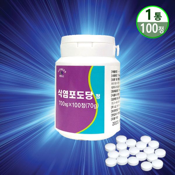 Sweat Summer Work Salt Glucose 100 Tablets Exhaustion Dehydration Prevention Severe Heat Fitness Climbing Travel Fitness Heatwave Salt Sugar Supplement, 1 Bottle