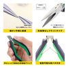 KEIBA Pro-Hobby needle nose pliers HLC-D14