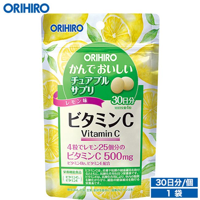 Free shipping by mail Orihiro Delicious chewable supplement Vitamin C 120 tablets 30 days tablet orihiro / Supplement Supplement Women Men Summer fatigue Diet Vitamin C Beauty UV