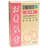 おQ気分 ピーチ 60点