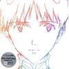 One Last Kiss (通常盤) (特典なし)