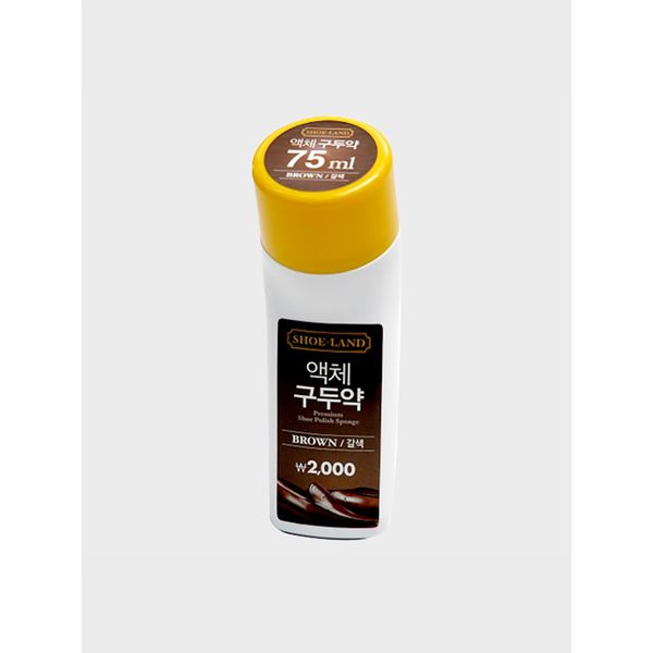 Liquid Shoe Polish Brown