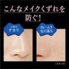 Biore UV Makeup Base UV Sebum Anti-Shine Type