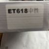 ET618 Handheld Portable Network Cable Tester with LCD Display Analogs Z4R3