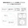MITOMO HSSA00505-C-1x003 Collagen Moisturizing Care Facial Essence Masks 5 Sheets x 3 Packs 15 Sheets