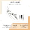 LASHIDOL False Eyelashes Natural Eyelashes Lower Eyelashes False Eyelashes False Eyelashes Thin Transparent Shaft Handmade False Eyelashes Eyelashes Lower Eyelashes Natural (bottom lash no.03)