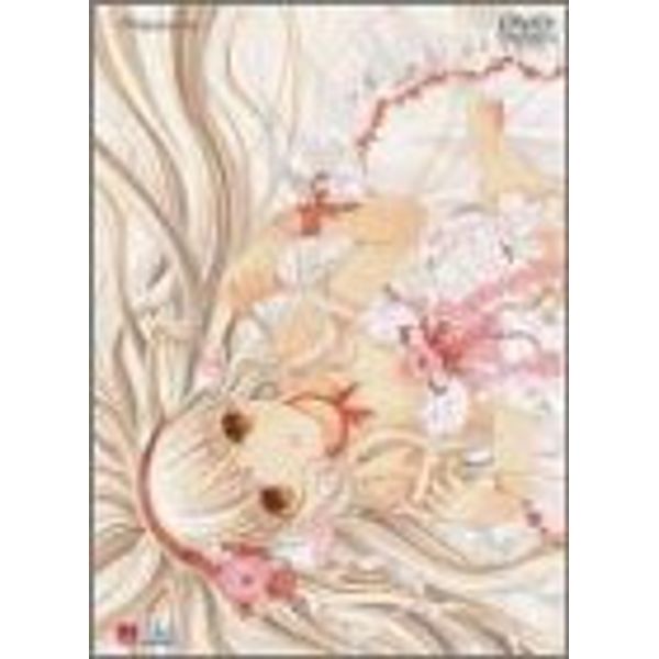 ちょびっツ Disc.4〈初回限定版〉 [DVD]