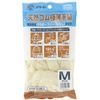Natural Rubber Ultra Thin Bag Medium 10 Piece (Non-Slip)