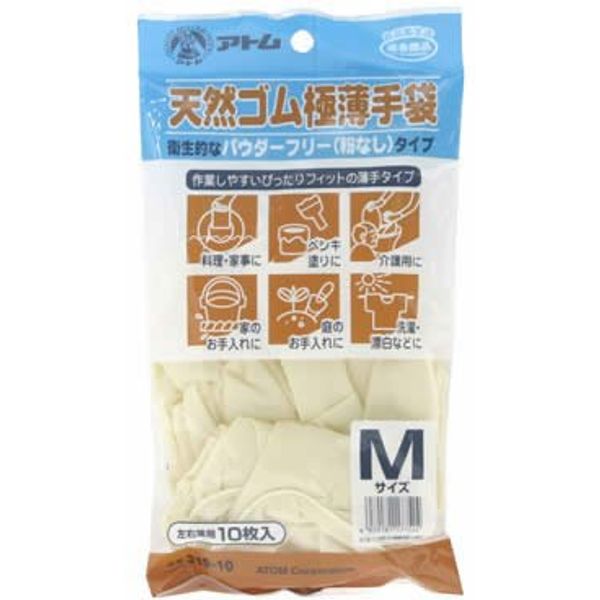 Natural Rubber Ultra Thin Bag Medium 10 Piece (Non-Slip)