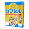 Food Capsules No. 00 1000 pcs