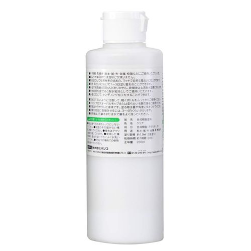 パジコ(Padico) 塗料 ウルトラバーニッシュ マット透明