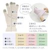 mitas Night Gloves, Made in Japan, Light Gray, Long Type, Sleep Gloves, Hand Care, Moisturizing, Rough Hands, Cracking, Dry, Moisturizing, Silk, Hand Cream, Moisturizing Care, Gloves, Touch Panel, Smartphone Operation