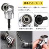 105 Degree Right Angle Drill Adapter, 12 Piece Set, Multi-Function Bent Screwdriver Bit, Hex Driver Socket Wrench, 1/4 Inch Socket Adapter, L Shape Adapter, Compatible with Magnetic Bit Sockets for