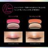 Orb Brush Single Paint Shadow (15 Red)