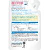 Hada Labo Gokujun Premium Hyaluron Emulsion Cream Refill, 4.9 fl oz (140 ml) (x 1)