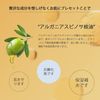 MITOMO Domestic Argania Spimo Moisturizing Care Facial Essence Mask 5 x 3 Packs 15 Skin Care Mask Packs [HSSA00505-C-5x003]