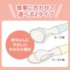 pigeon feeding spoon with case