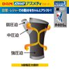 D&M Asmedy 108328 Level 3 Sleeve Type Fixed Support Elastic Compression Sports
