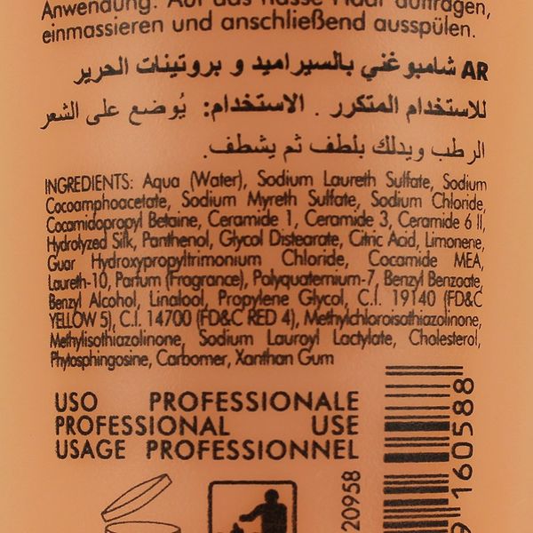 Inebrya Ice Cream Daily Shampoo 300ml