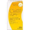 【第3類医薬品】シナールEXProチュアブル錠 240錠 ×9
